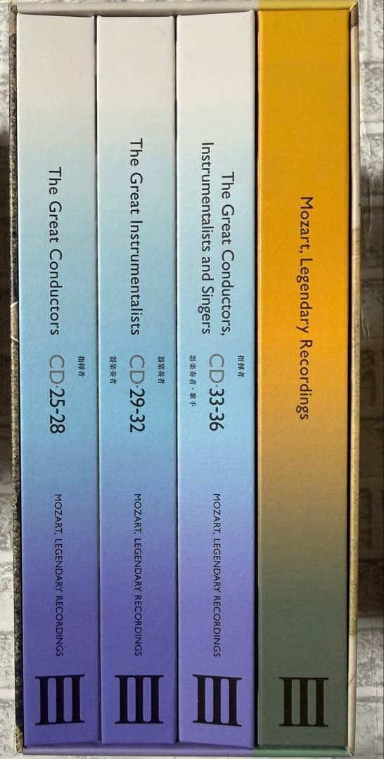 未使用　「モーツァルト 伝説の録音」全3巻セット　CD36枚と書籍3巻