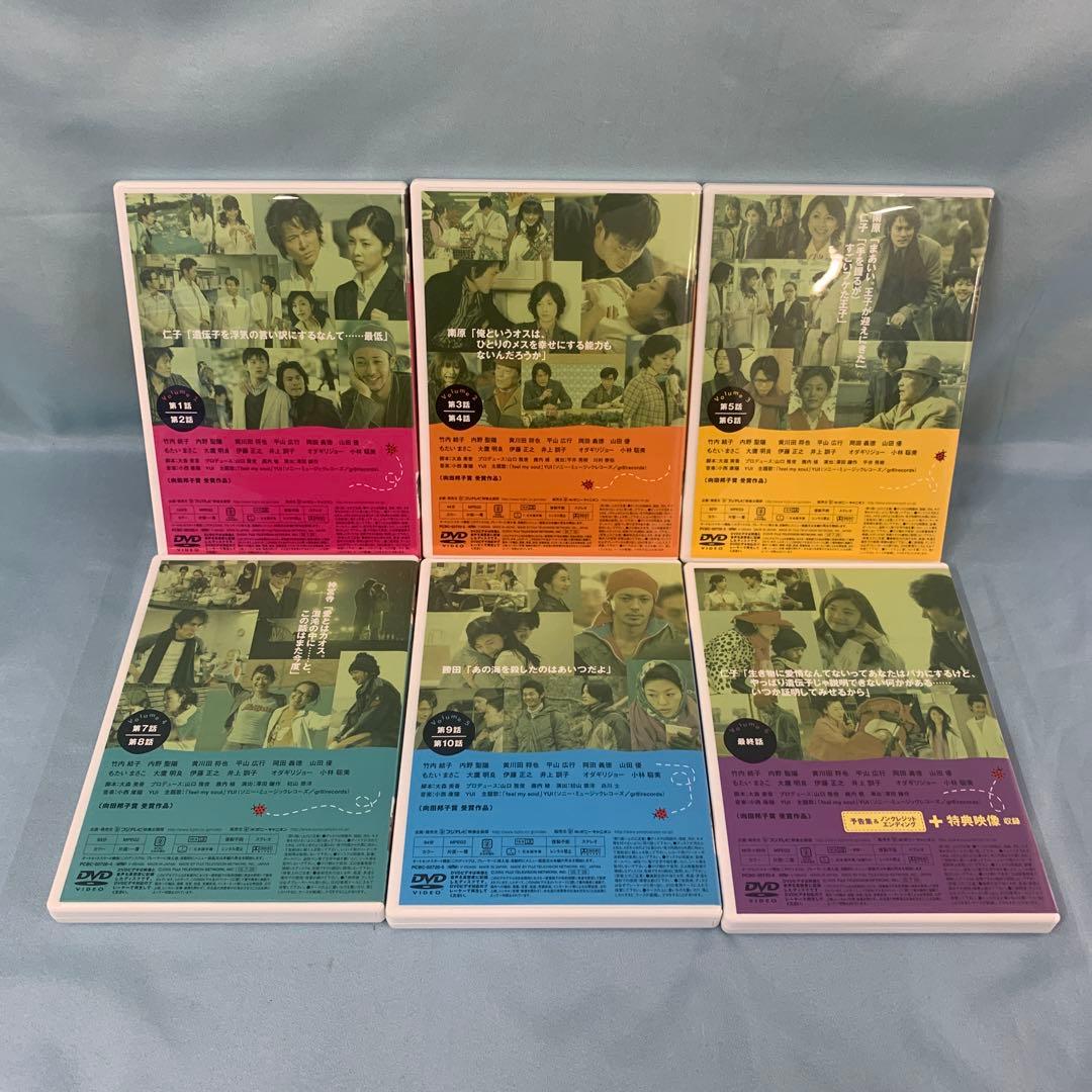 不機嫌なジーン DVD-BOX