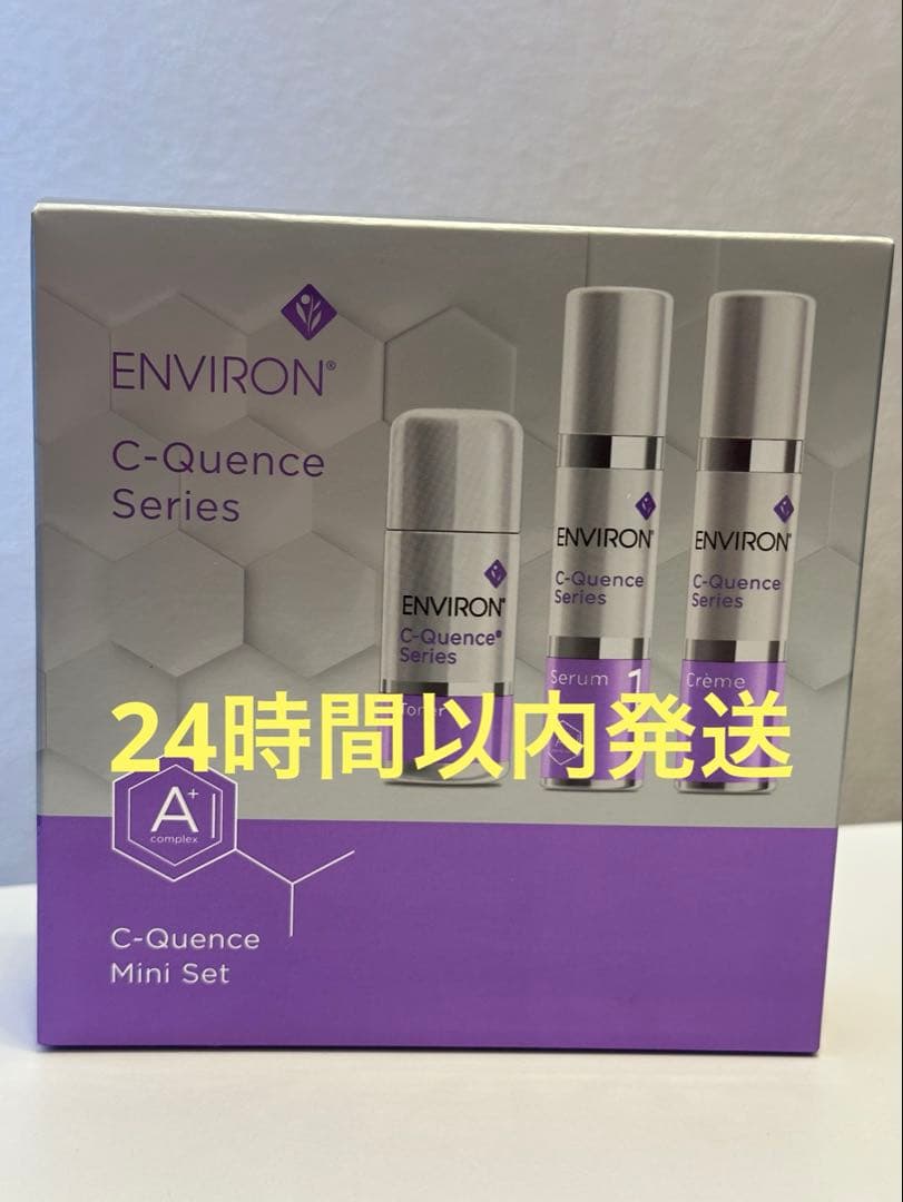 ENVIRON・C-クエンスミニセット ENVIRON（エンビロン） C－クエンスミニセット 数量限定 エンビロンの