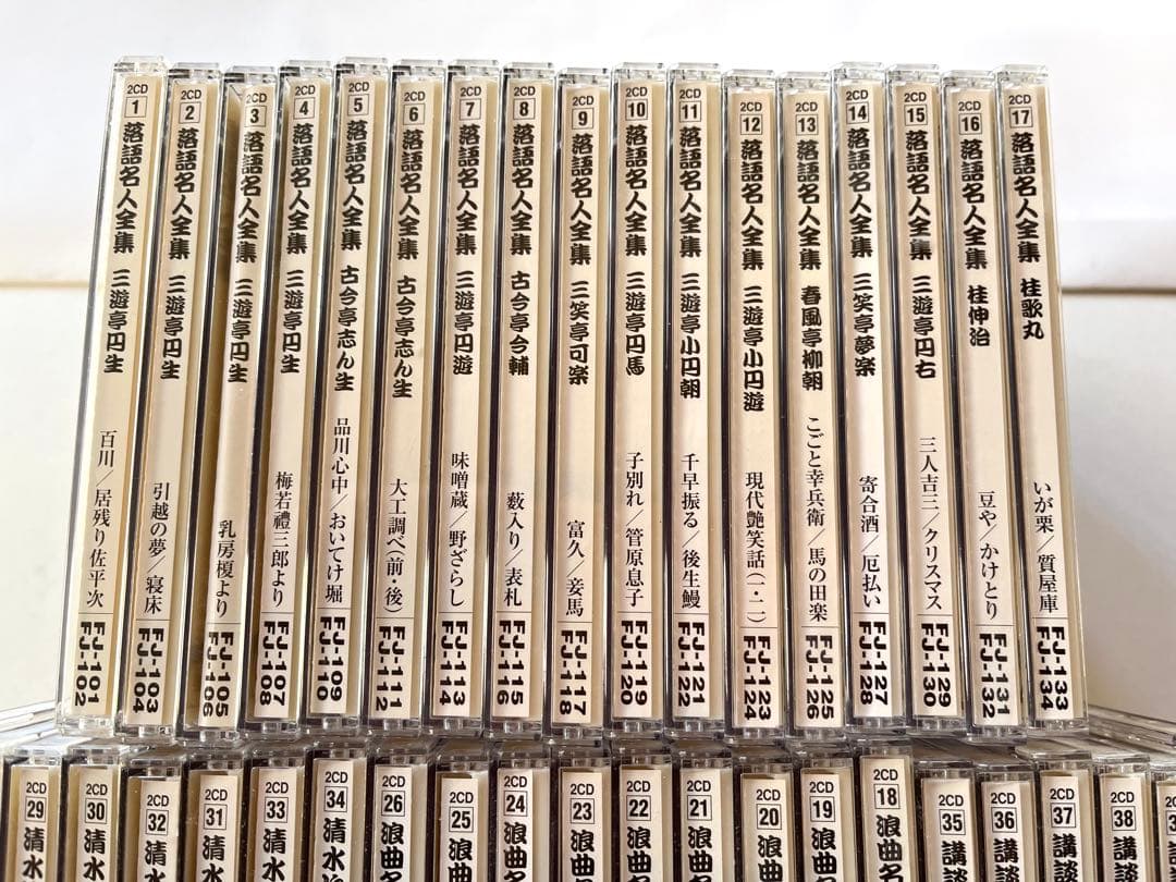 演芸玉手箱 40巻(CD2枚組)セット 落語名人全集 清水次郎長伝 浪曲