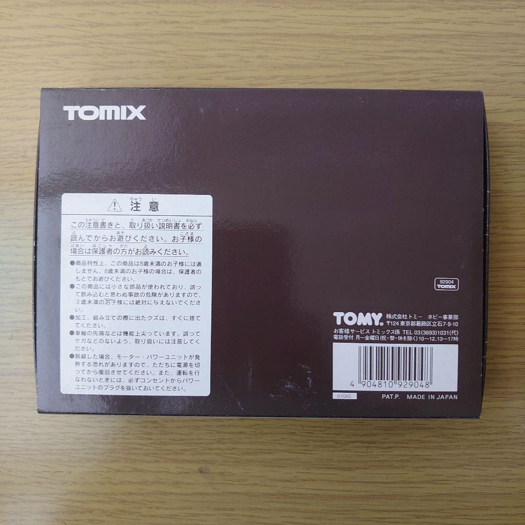 ゆーた様専用 Nゲージ TOMIX 92904 - メルカリ
