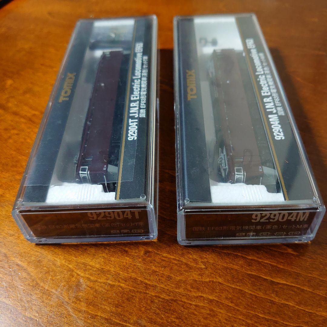 ゆーた様専用 Nゲージ TOMIX 92904 - メルカリ