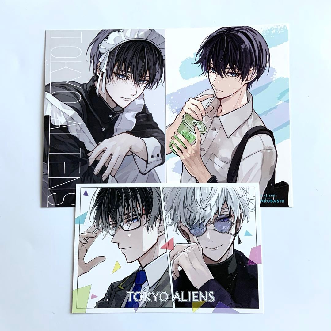 東京エイリアンズ 特典 ポストカード 天空橋翔 雨宮零士 3点セット