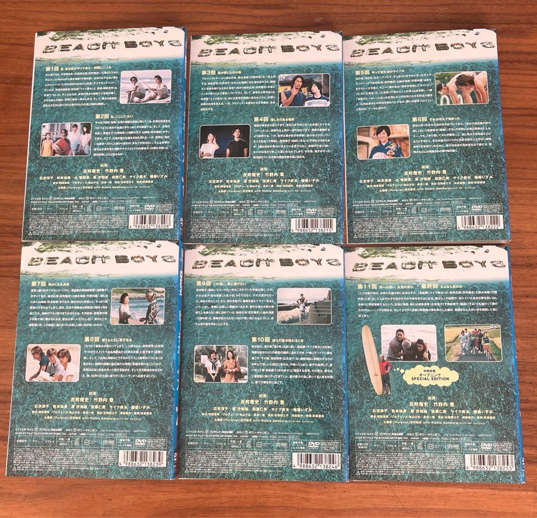ビーチボーイズ 全6巻＋スペシャルドラマ付き DVD 全巻セット - メルカリ