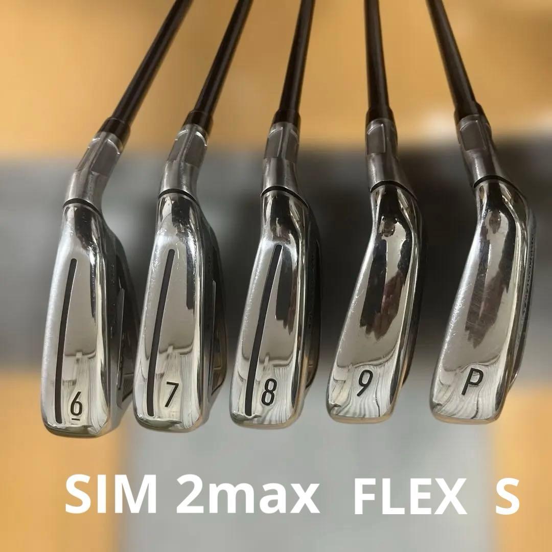 TaylorMade SIM2 MAX アイアン　6-9.P 5本　S