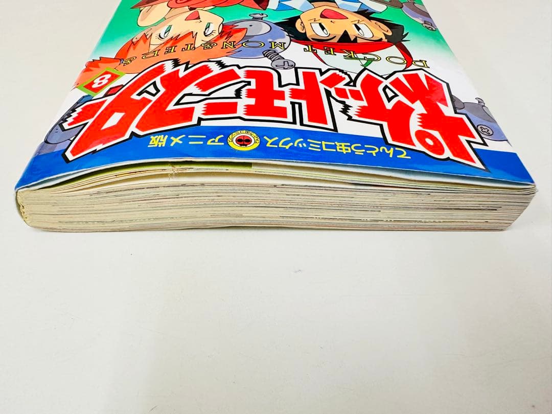 N1306 初版本 8巻 ポケットモンスター てんとう虫コミックス アニメ版