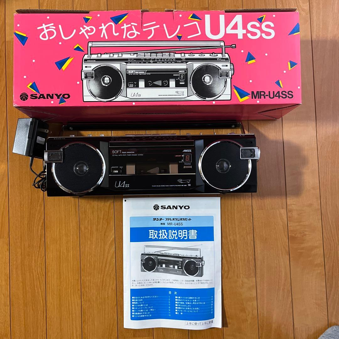 SANYO MR-U4SSラジカセ 昭和レトロ ジャンク - メルカリ