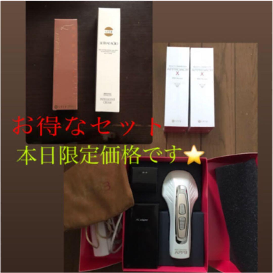 セプテム アップビー　アプローチX インテリジェントクリーム　エルヴィナス 進化するスキンケア エルテオシリーズ | きれいのレシピ by セプテム