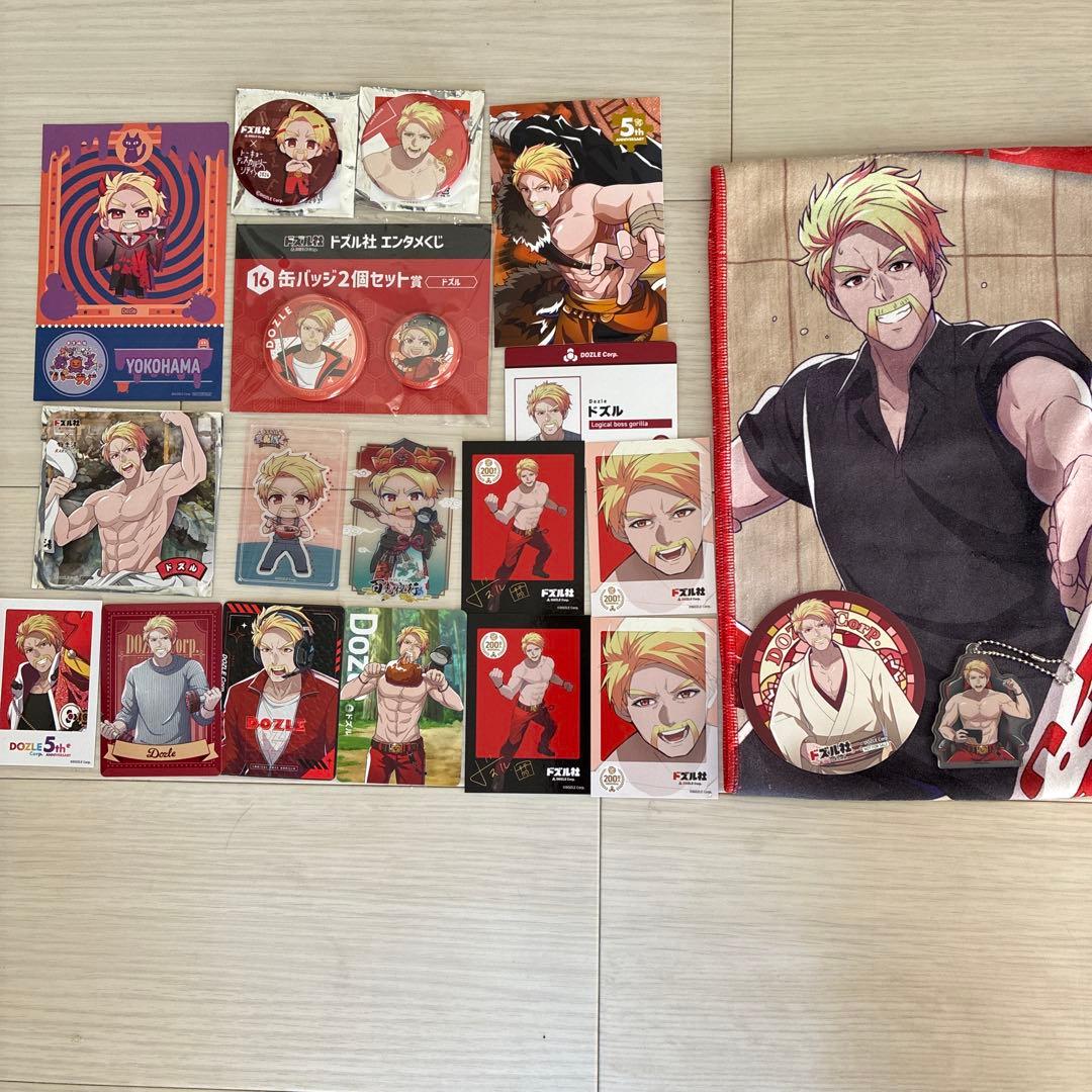 ドズル社 ドズルさん まとめ売り - メルカリ