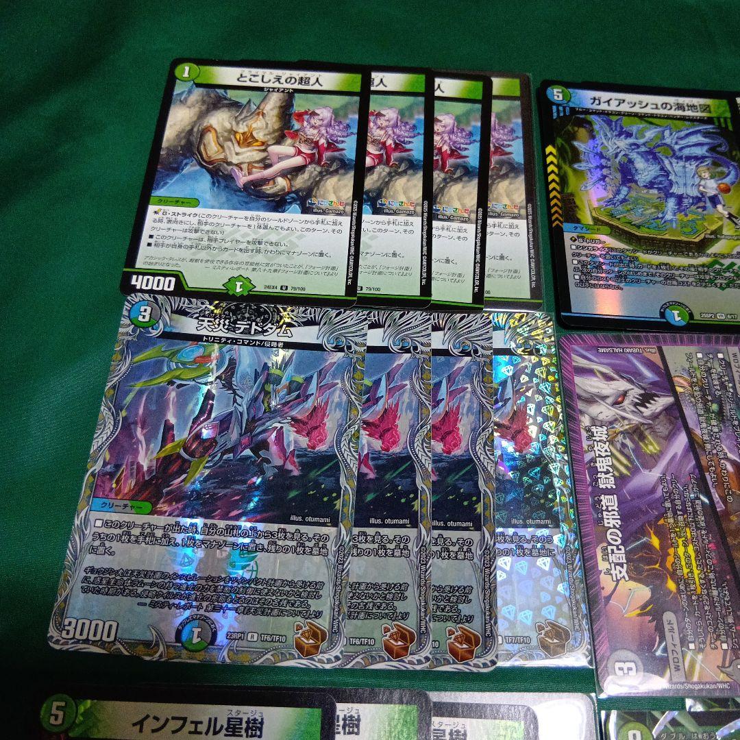 アナカラー バーサス＝ザ＝デッドマン デッキ ボアロアックス付き 大量