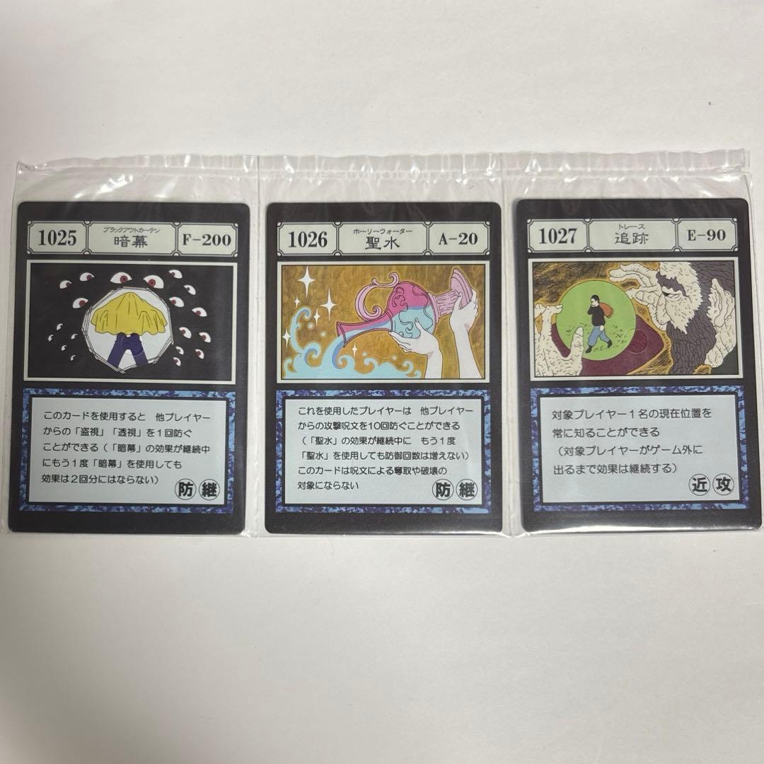 一番くじ ハンターハンター G.I. 呪文カード ④ - メルカリ