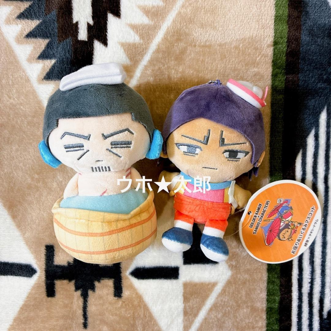 月島軍曹 鯉登少尉 サンリオ お座りぬいぐるみマスコット ゴールデン