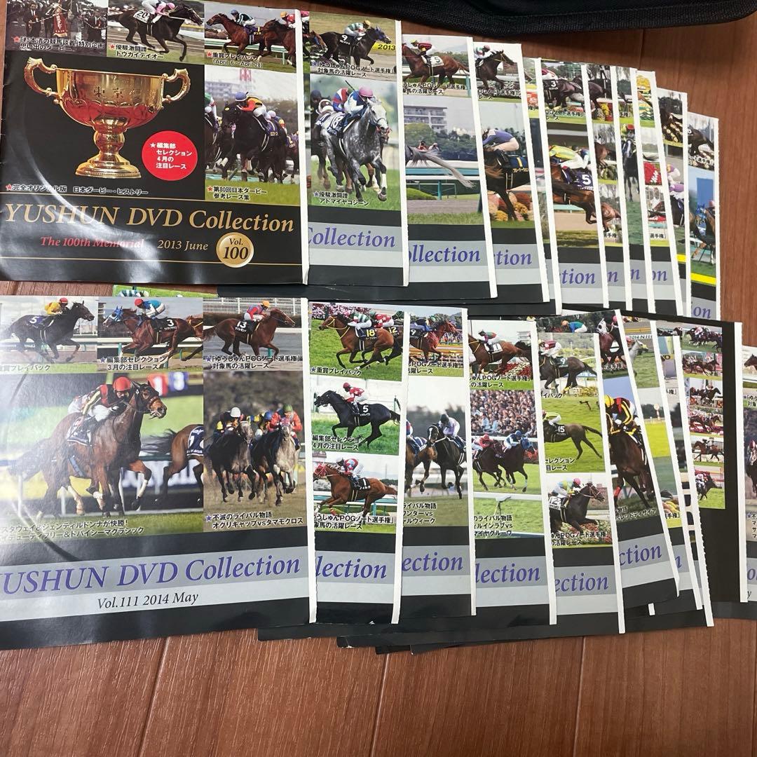 競馬優駿　付録 DVD vol.1〜vol.120 (vol40なし)
