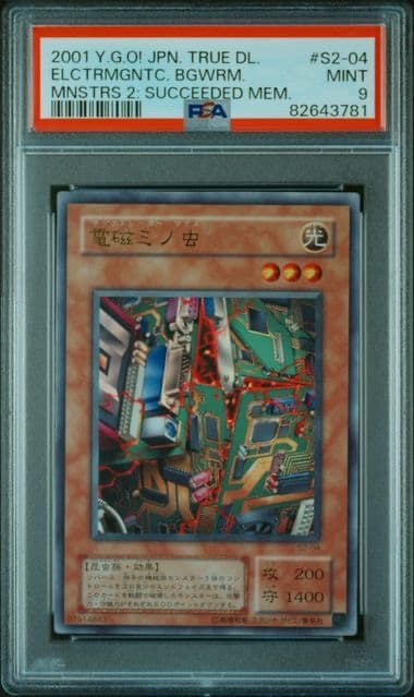 遊戯王 Evil☆Twin デュエルセット YCSJ プレイマット スリーブ