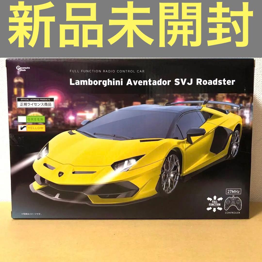 YELLOW イエロー ランボルギーニ ラジコンカー - メルカリ
