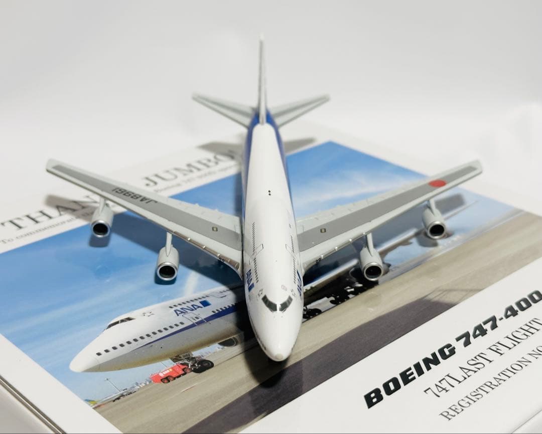 全日空商事 1/400 ANA B747-400 ラストフライトNH40081 - メルカリ