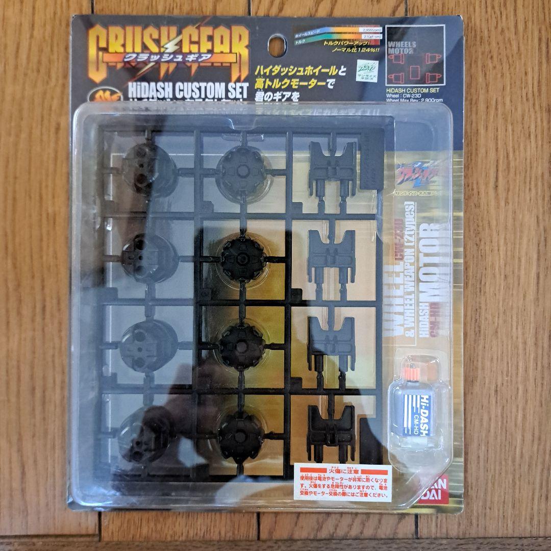 ワールド工芸 D52戦時型 ボデイキット