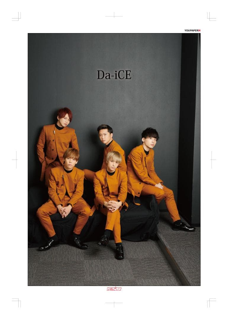 SALE】Da-iCE 掲載ページ（大型ポスターサイズ）#7878 - メルカリ