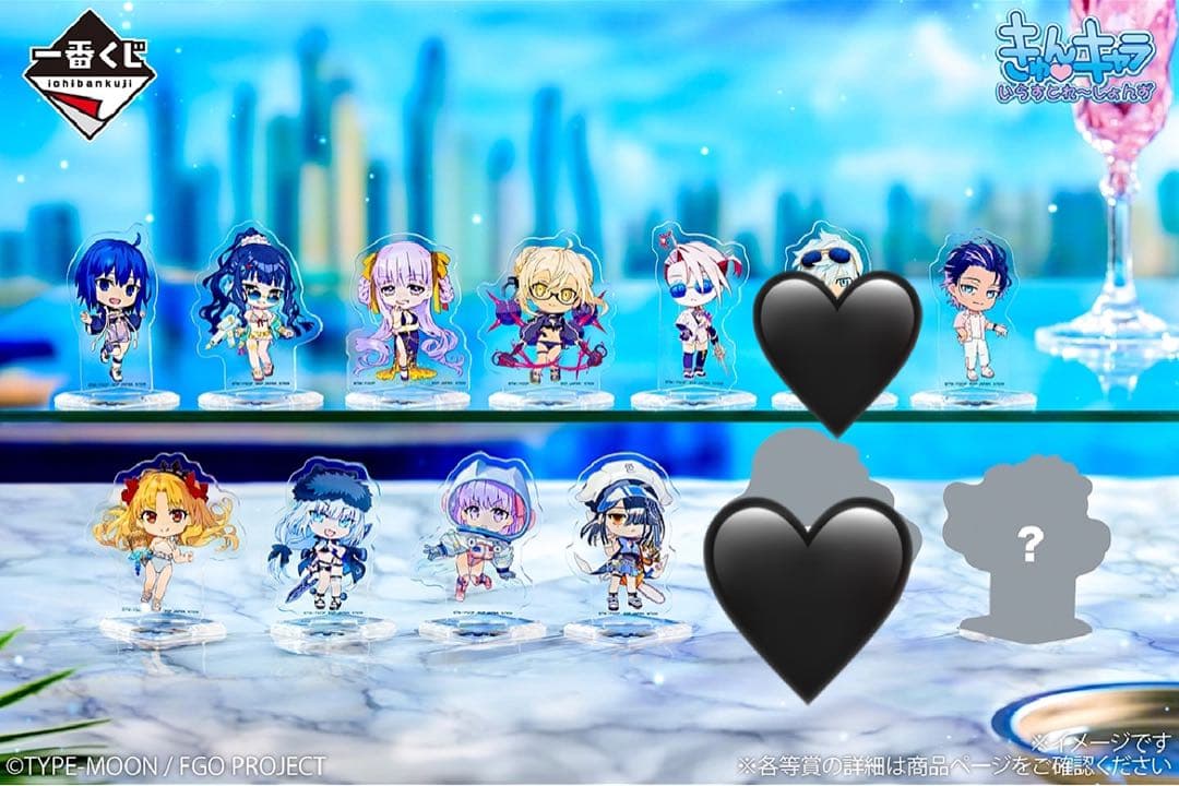 く*の様 【匿名配送】一番くじ FGO セレブサマー A賞 B賞 C賞 ラスト