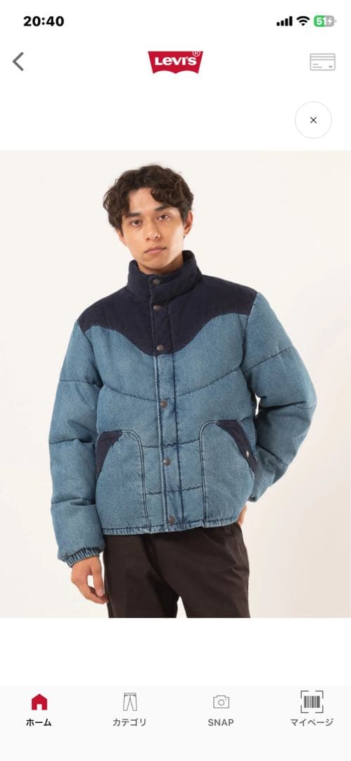 リーバイス デニム ダウンジャケット - メルカリ
