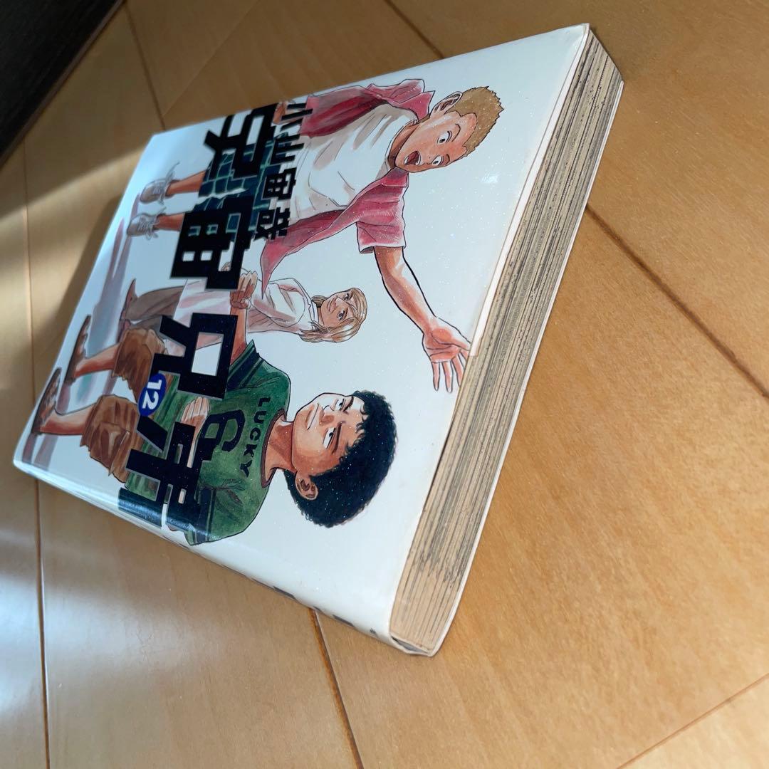 宇宙兄弟 12 12巻 小山宙哉 モーニング 講談社 - メルカリ