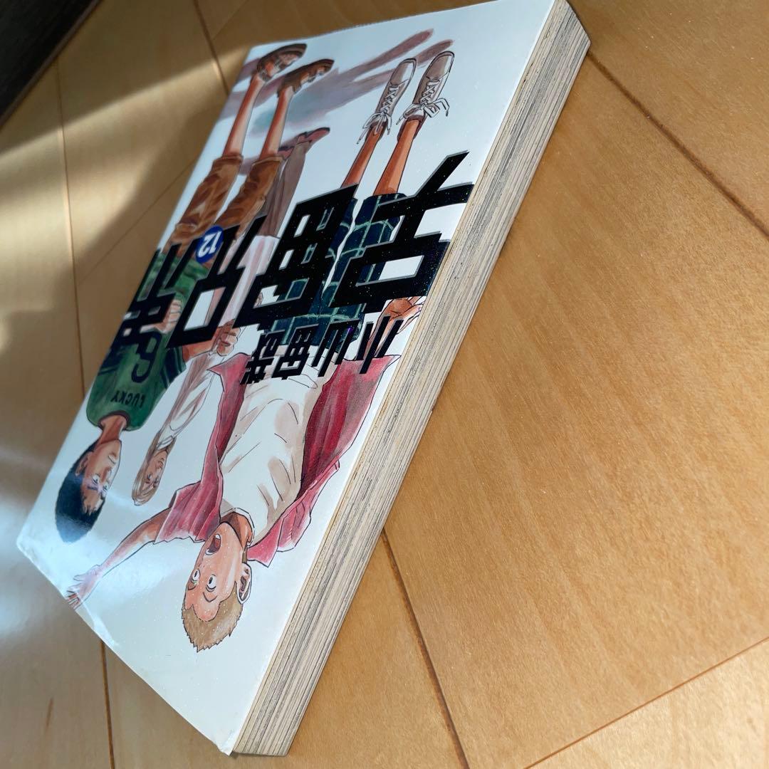 宇宙兄弟 12 12巻 小山宙哉 モーニング 講談社 - メルカリ