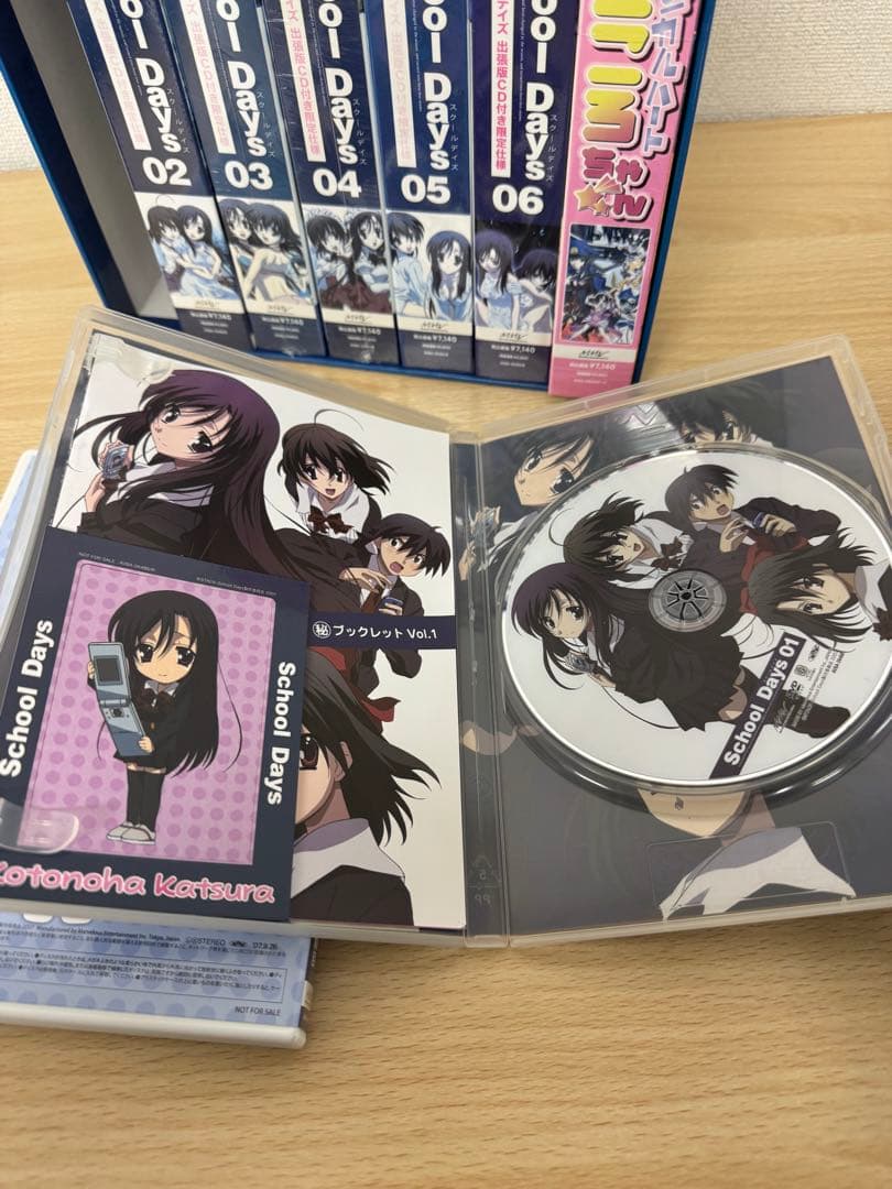 School Days〈初回限定版〉 DVD 全巻セット　マジカルハートこころ