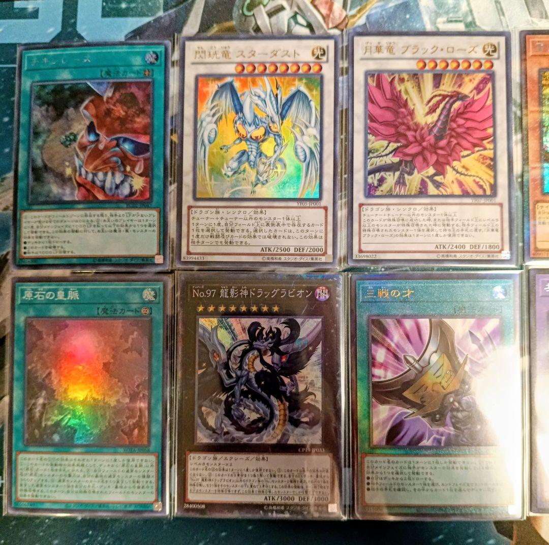 遊戯王 まとめ売り - メルカリ