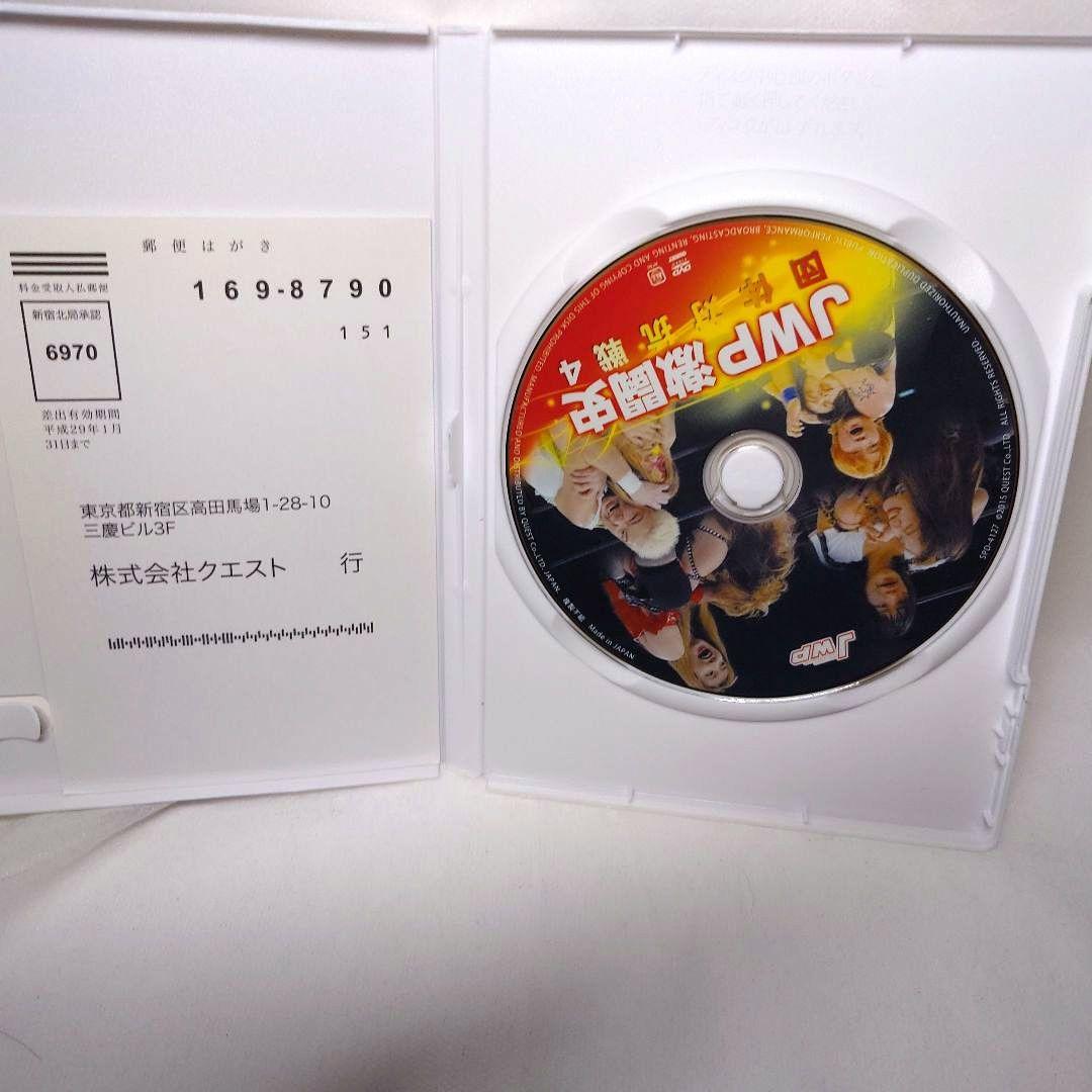【貴重】JWP激闘史 DVDセット 1-4