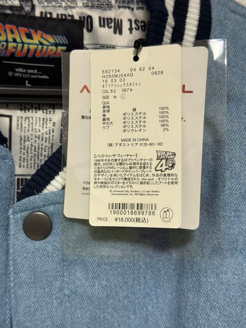 新品タグ付き未使用 ニコアンド バック・トゥ・ザ・フューチャー 刺繍