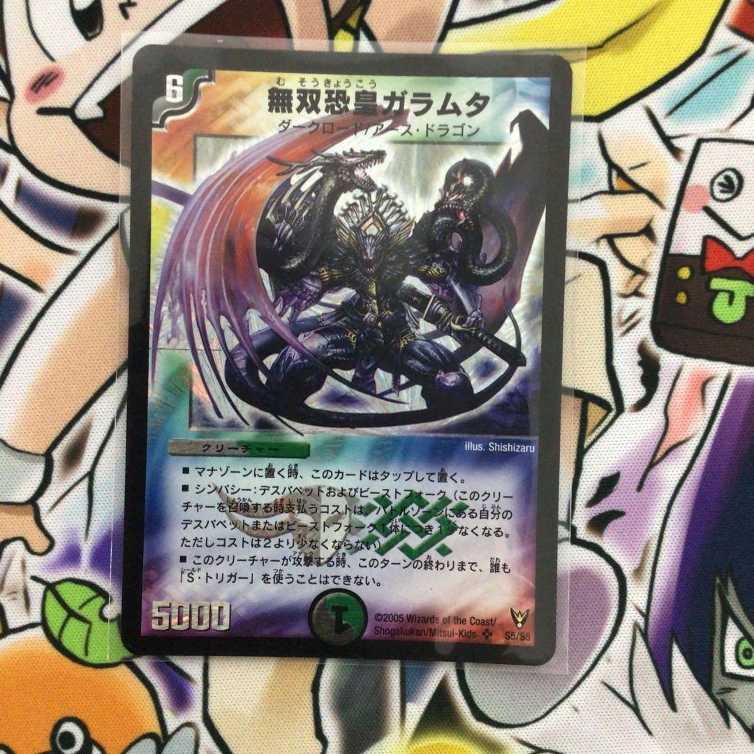 旧枠統一】デュエマクラシック05 ターボラッシュ デッキ - メルカリ