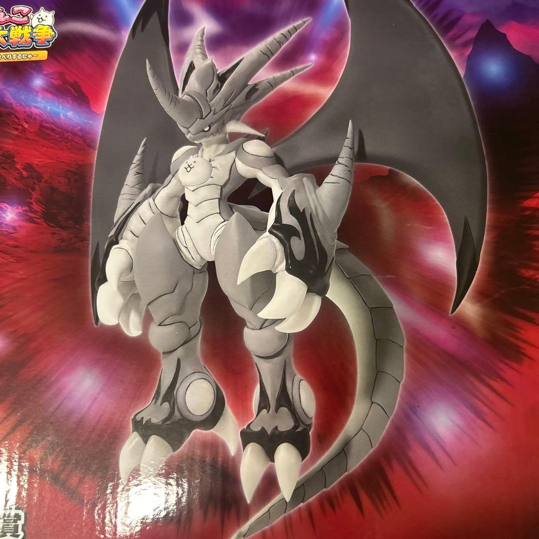 一番くじ にゃんこ大戦争 ～みんなでペリペリするにゃ～ A賞 覚醒の