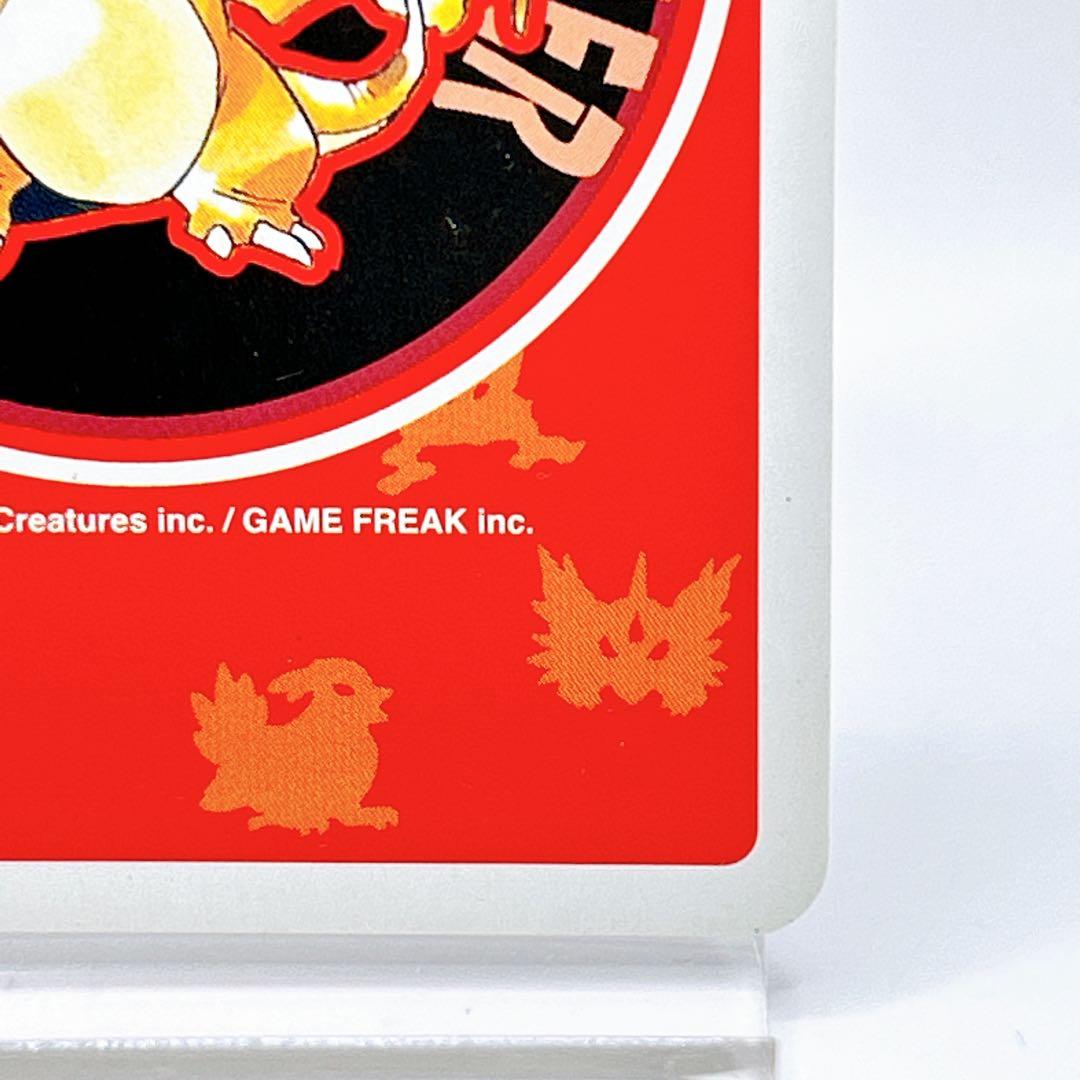 リザードン ポケットモンスター ポケモン 赤 トランプ 初期 任天堂