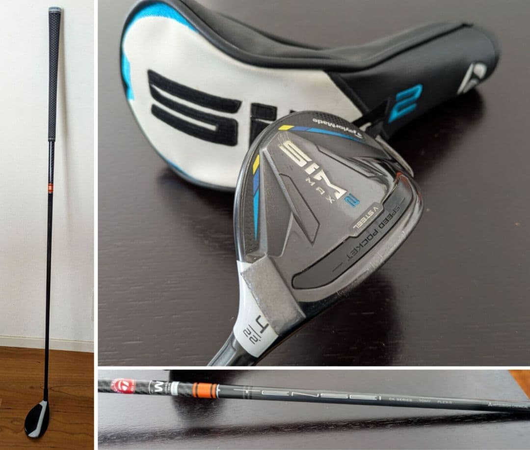 メーカーカスタム SIM2MAXレスキュー U4 テンセイオレンジ HY70 S