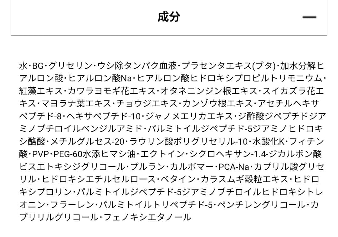 豊凜化粧品 ホウリン ルネグラスト リュミエールローション 28mL