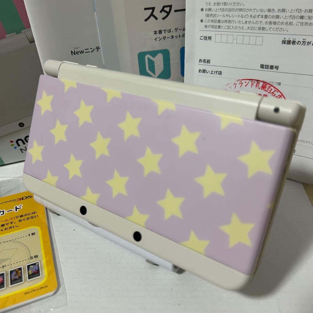 きせかえ可能】Newニンテンドー3DS ホワイト 箱 ARカード 未開封