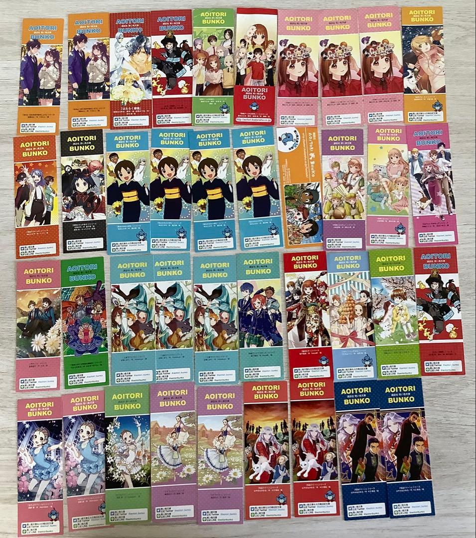 青い鳥文庫 探偵チームKZ事件ノート全巻セット他 全45冊 - メルカリ