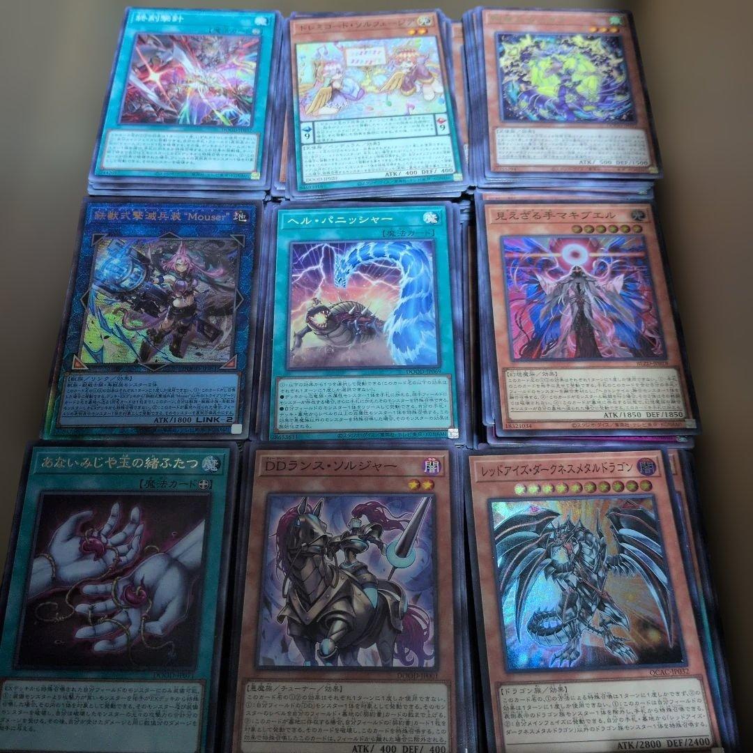 遊戯王OCG 引退品 その1 - メルカリ