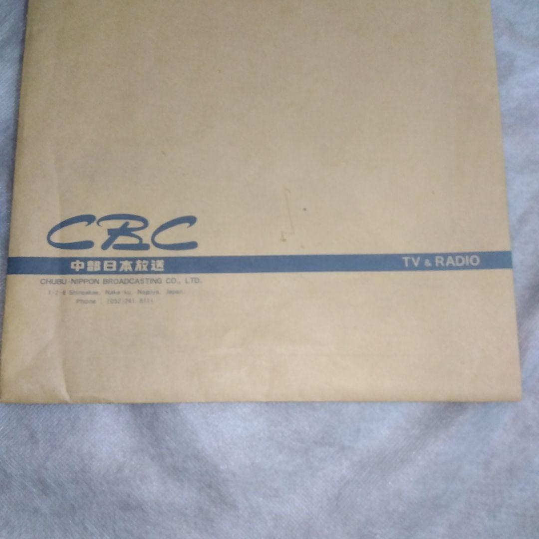 匿名配送 サンドウィッチマン 色紙 2010年 シール貼付 直筆サイン 封筒