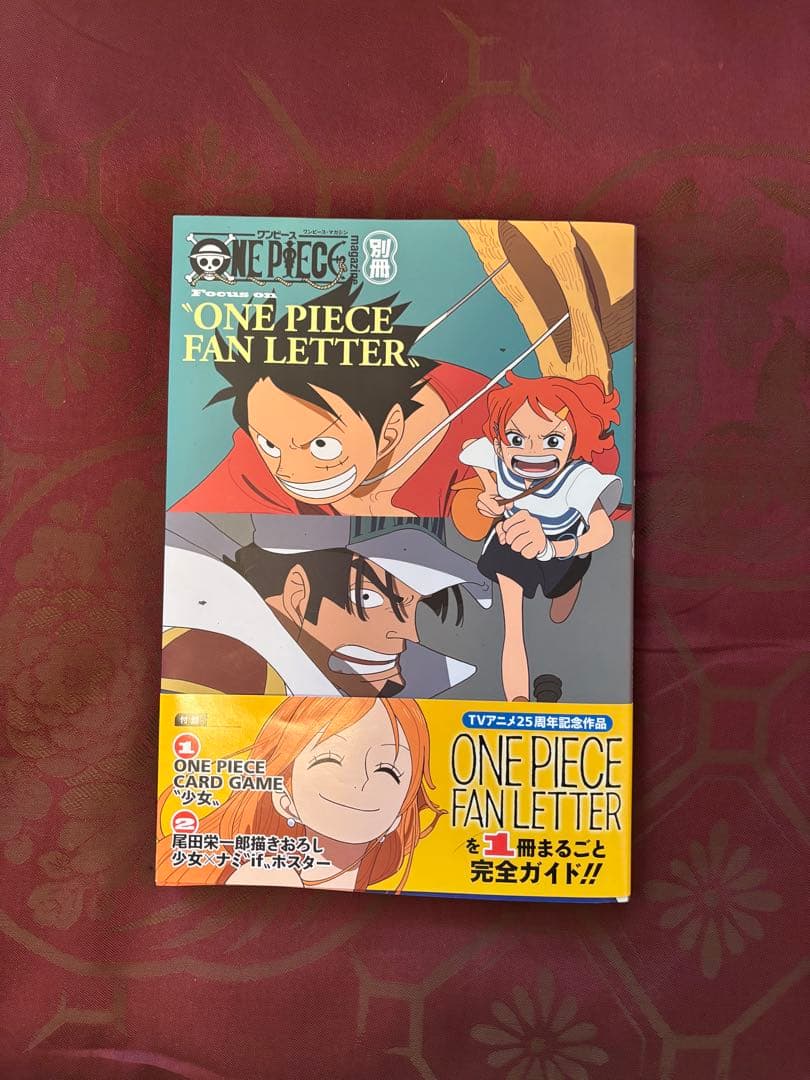 ワンピースマガジン別冊 少女 - メルカリ