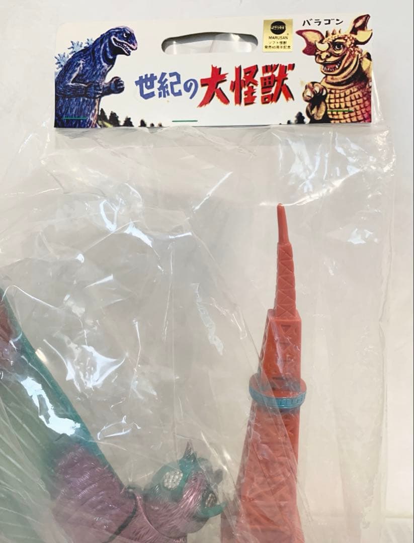 カ*オ様 世紀の大怪獣 モスラ&マルサンタワーALWAYSセット マルサン M1