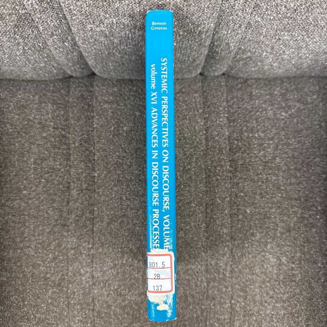 Advances in Discourse Processes: Systemi - メルカリ