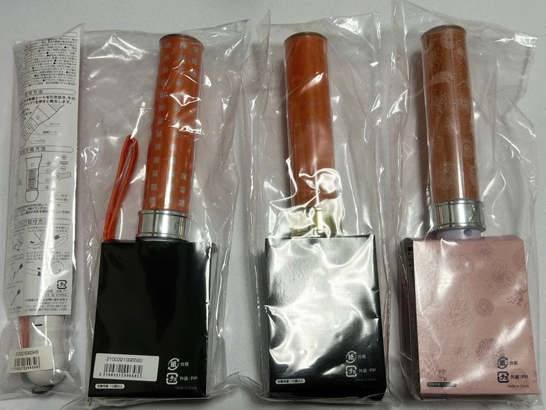 超特急 柏木悠 ハル ペンライトの通販｜www.k4fashion.com