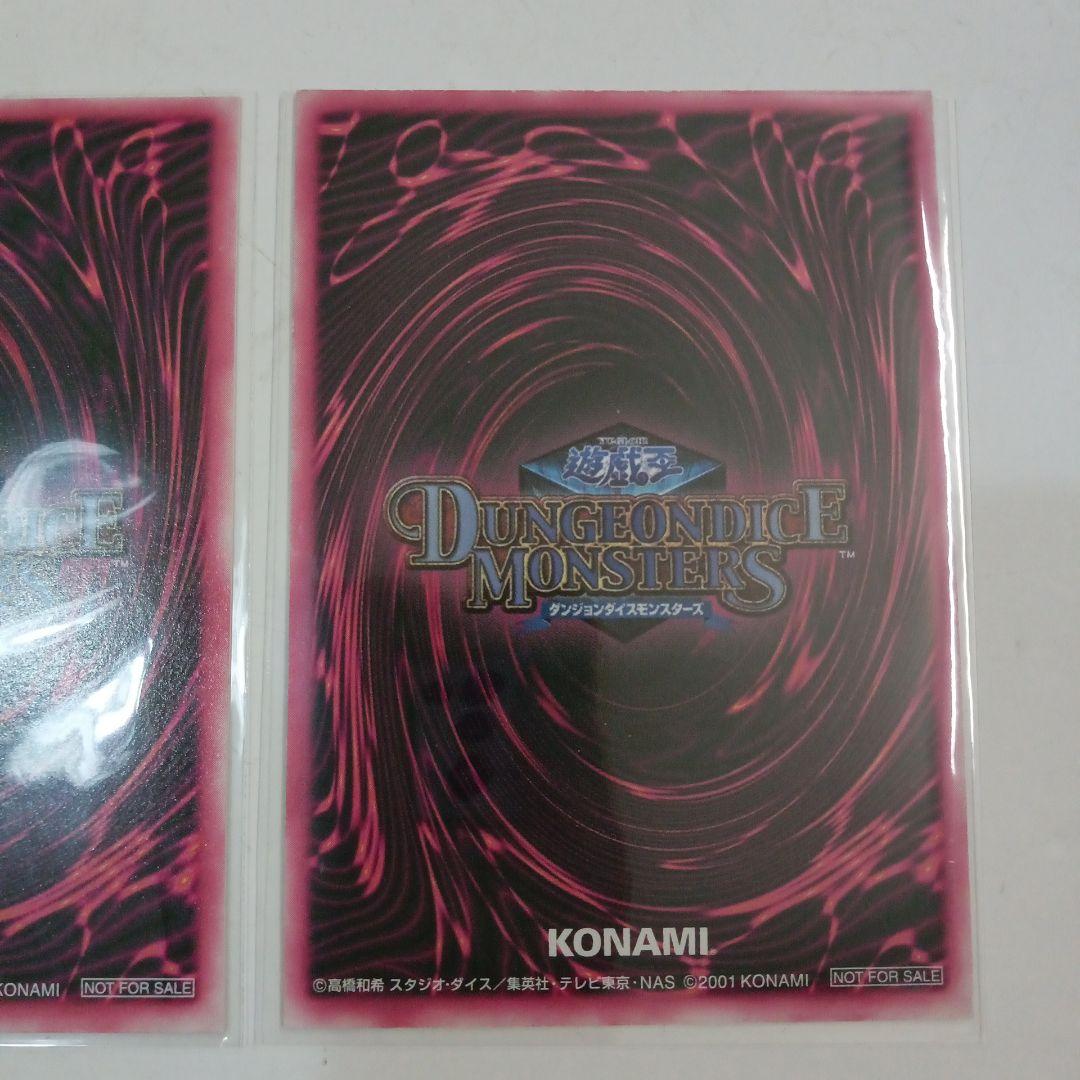 遊戯王ダンジョンダイスモンスターズ ブラックマジシャンガール - メルカリ