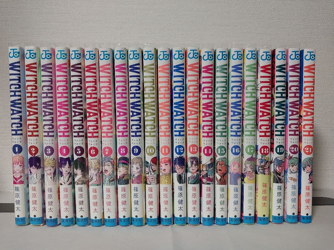 篠原健太『ウィッチウォッチ』 1-21巻セット 全巻の通販はau PAY