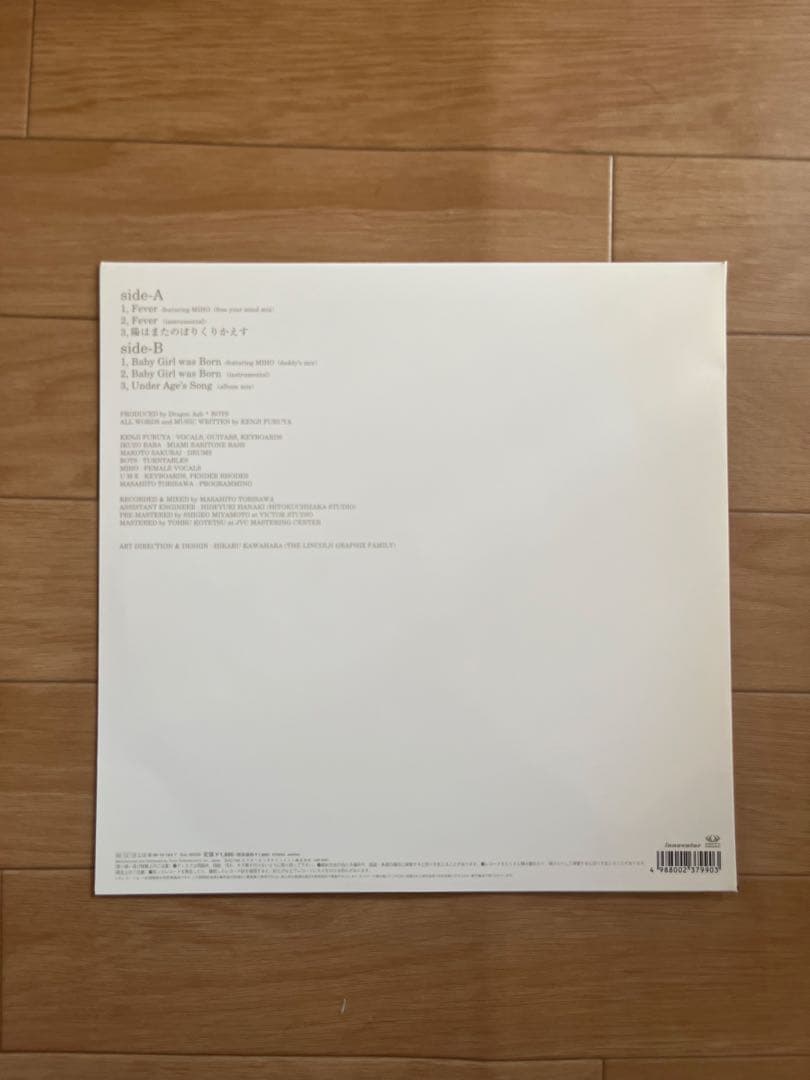 超美品！ Dragon Ash Free Your Mind #33 降谷建志 - メルカリ