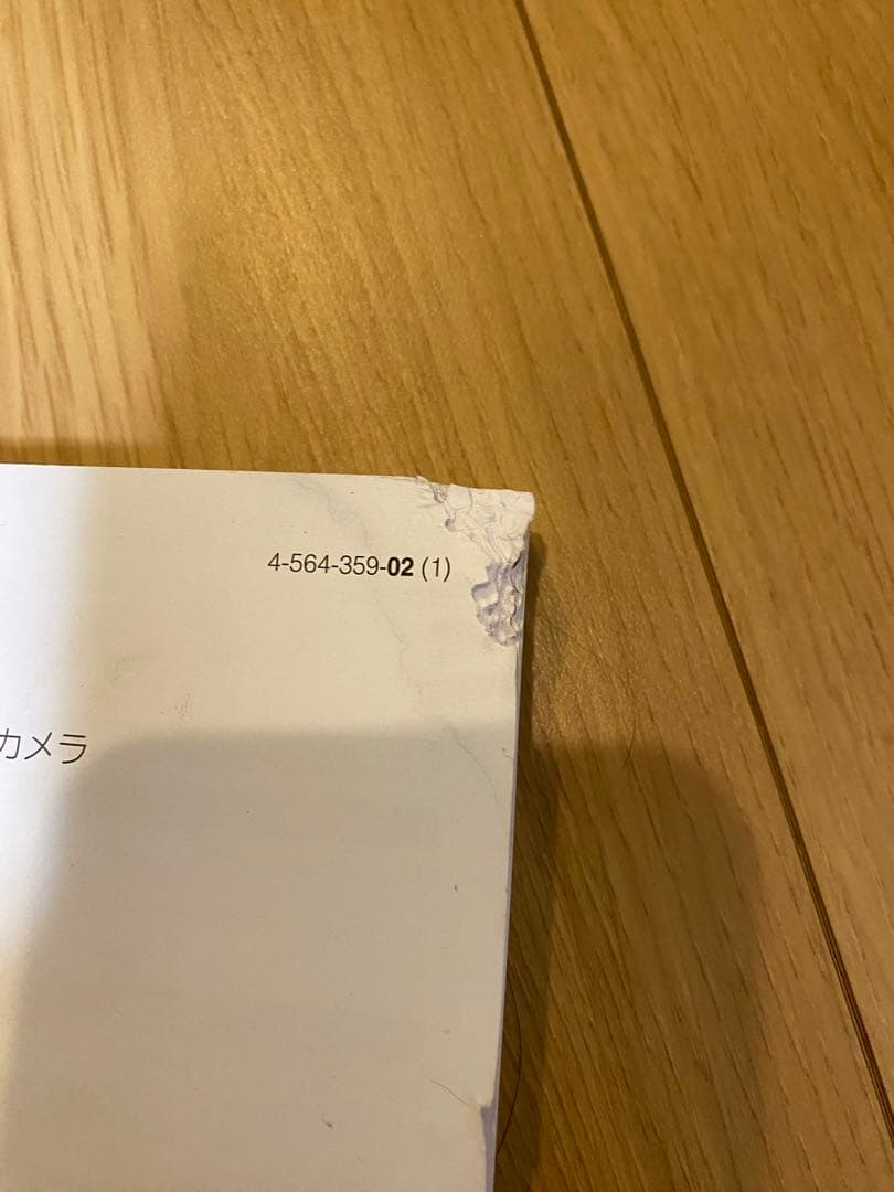 おとめねぇやん 様