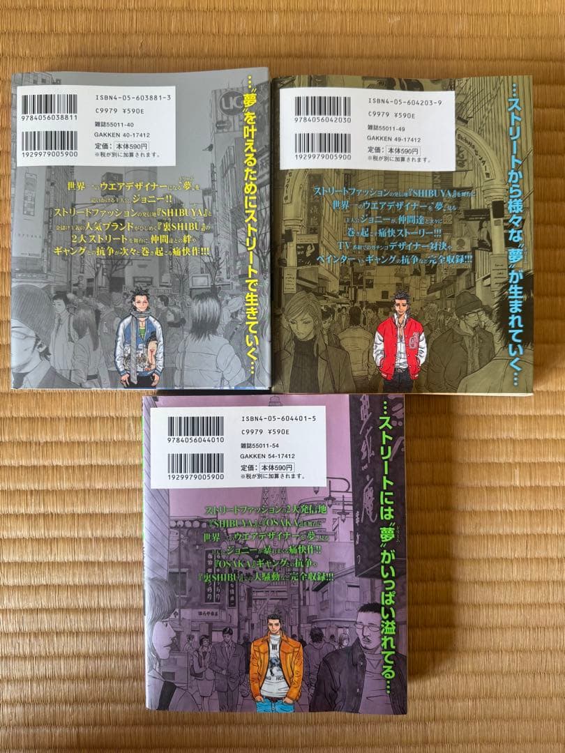 初版多数・希少】ギャングキング1〜19巻＋ドリームキング＆R 全26冊