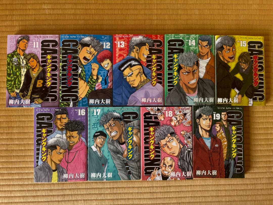 初版多数・希少】ギャングキング1〜19巻＋ドリームキング＆R 全26冊