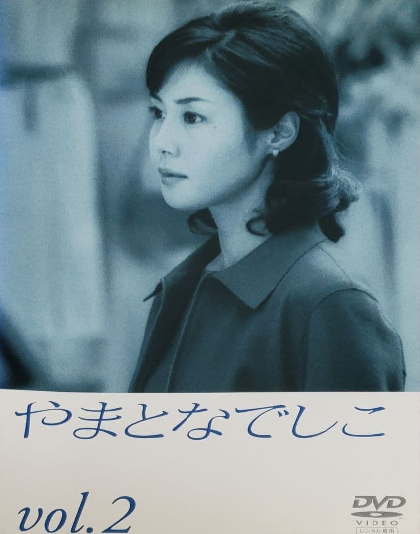 やまとなでしこ DVD レンタル落ち 全6巻 セット